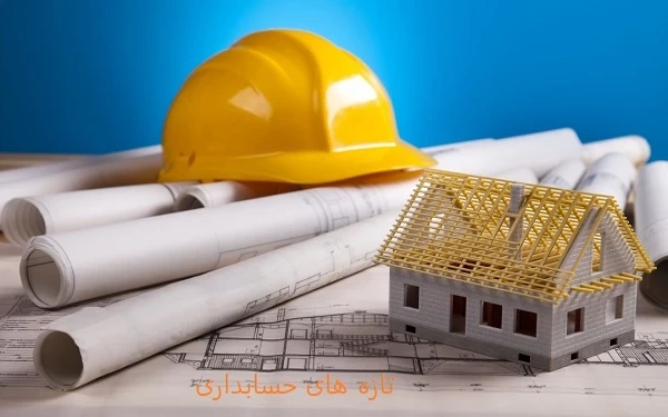 سند راهنمای ماده ۸ قانون الزام به ثبت رسمی معاملات اموال غیر منقول